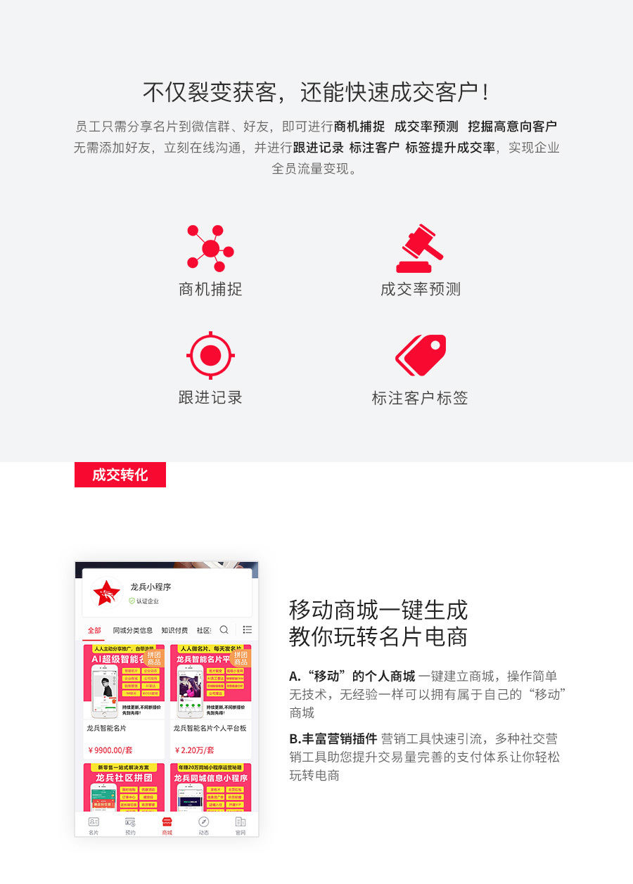 小程序, 其它, 人工智能名片, 微信名片制作, 小程序名片制作, 电子名片制作
