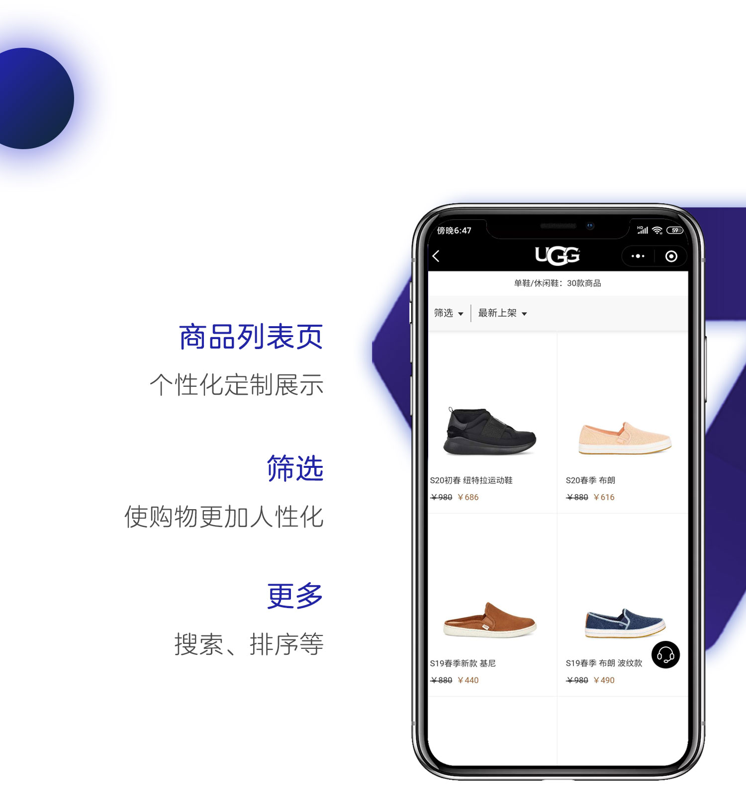 微信服务定制, 小程序定制, 小程序商城, 电商平台, 商家自营, 商业服务