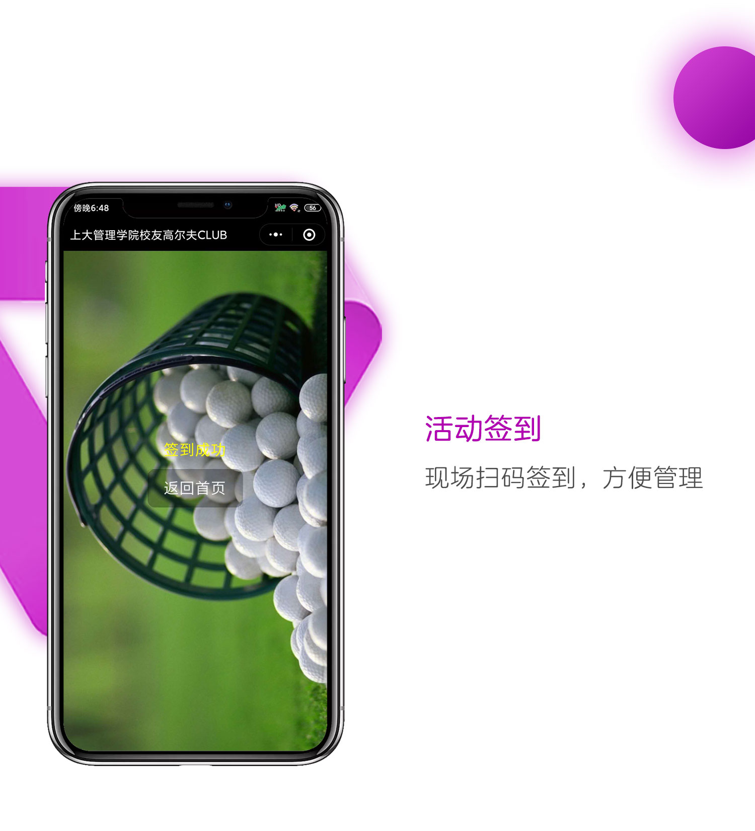 微信服务定制, 小程序定制, 商业服务, 预约, 教育, 医疗, 会员管理