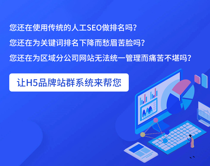 网站建设, 网站模版, 企业展示, IT互联网, 家居, 服饰, 鞋包