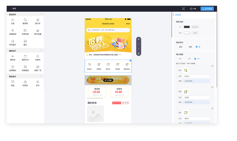 微信服务定制, 小程序定制
