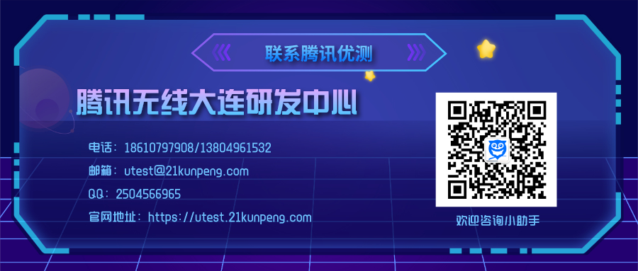 账号开通, 工具软件, app测试, 软件测试, 移动测试, 测试工具, 远程调试