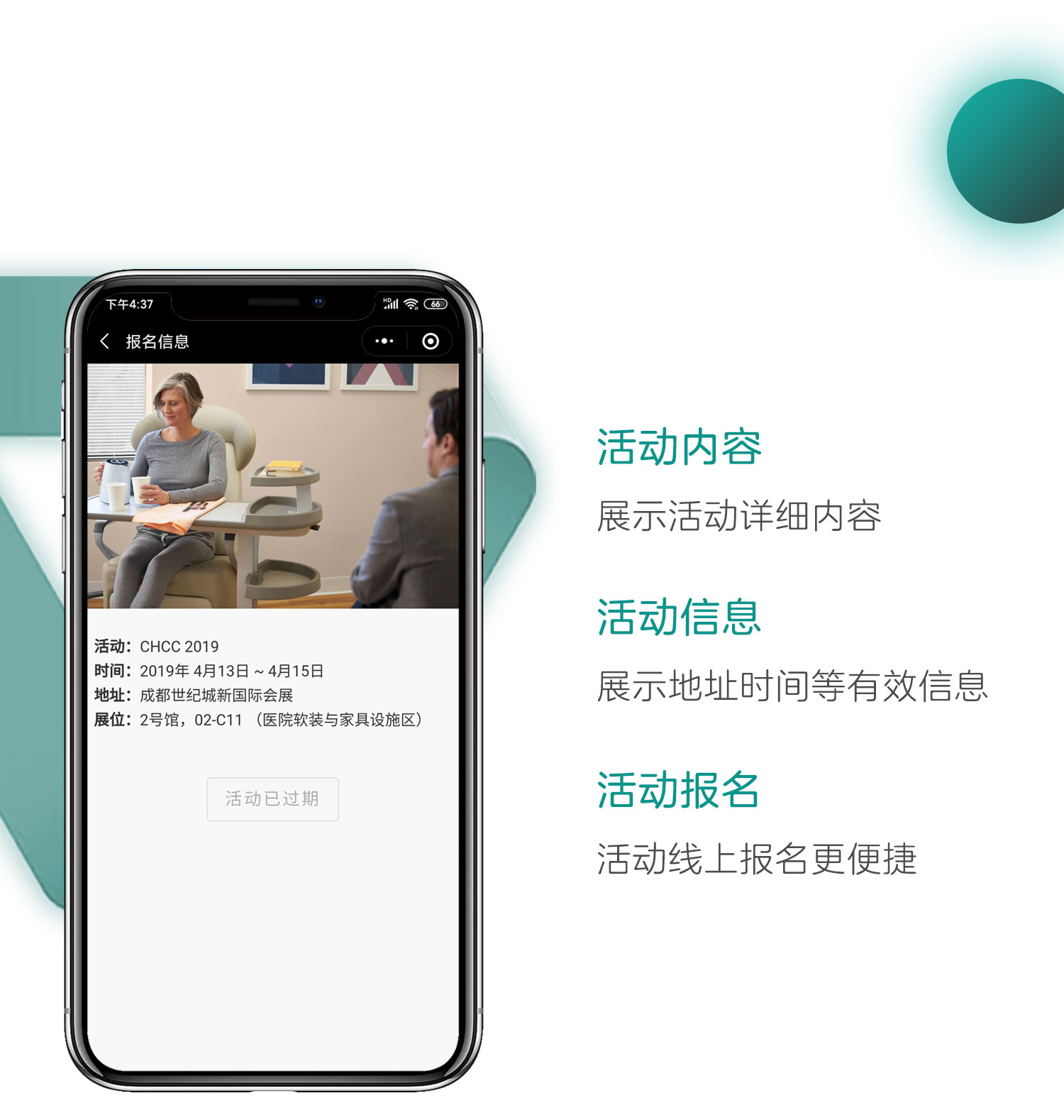 微信服务定制, 小程序定制, 预约, 生活服务, 商业服务, 展厅, 教育