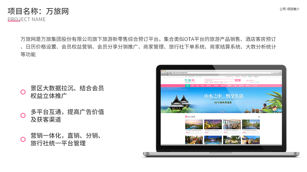 微信服务定制, 小程序定制, 企业展示, 生活服务