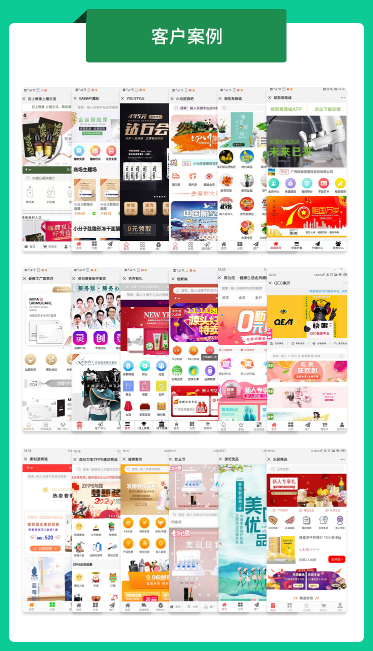 微信服务定制, 公众号定制, 微信商城, H5, 社交电商系统, 公众号电商系统, O2O电商系统
