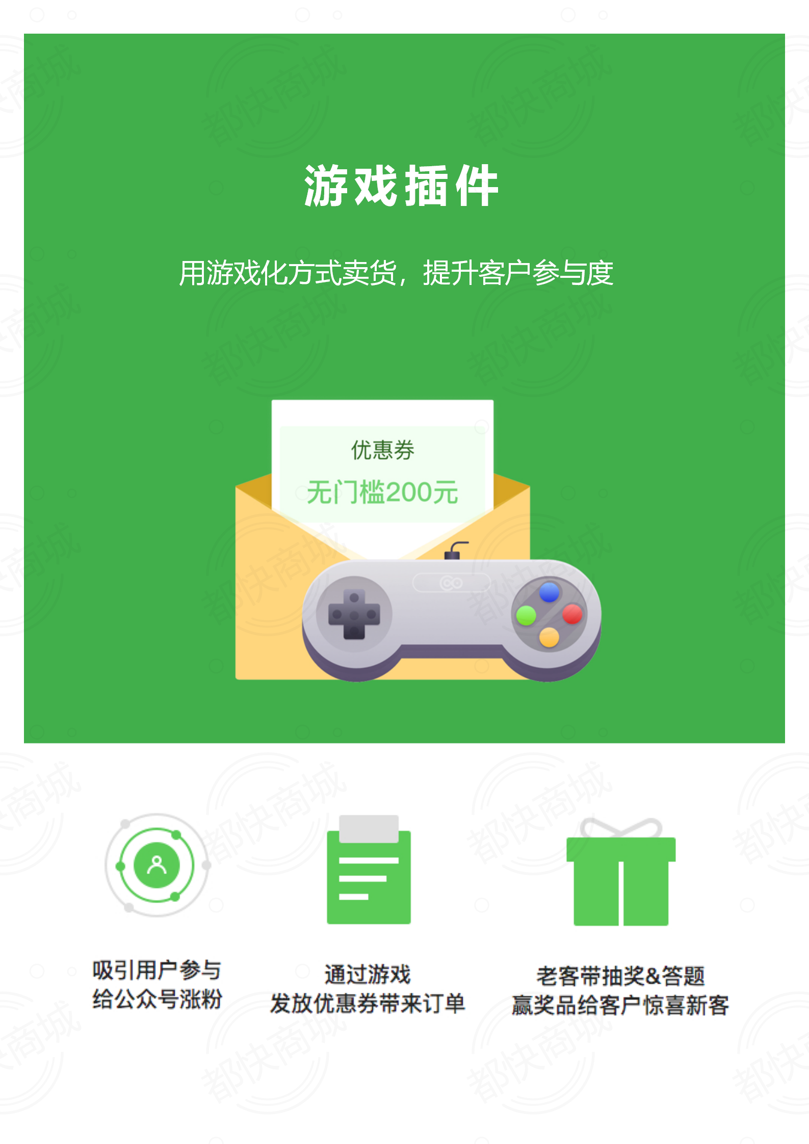 小程序, 电商/零售