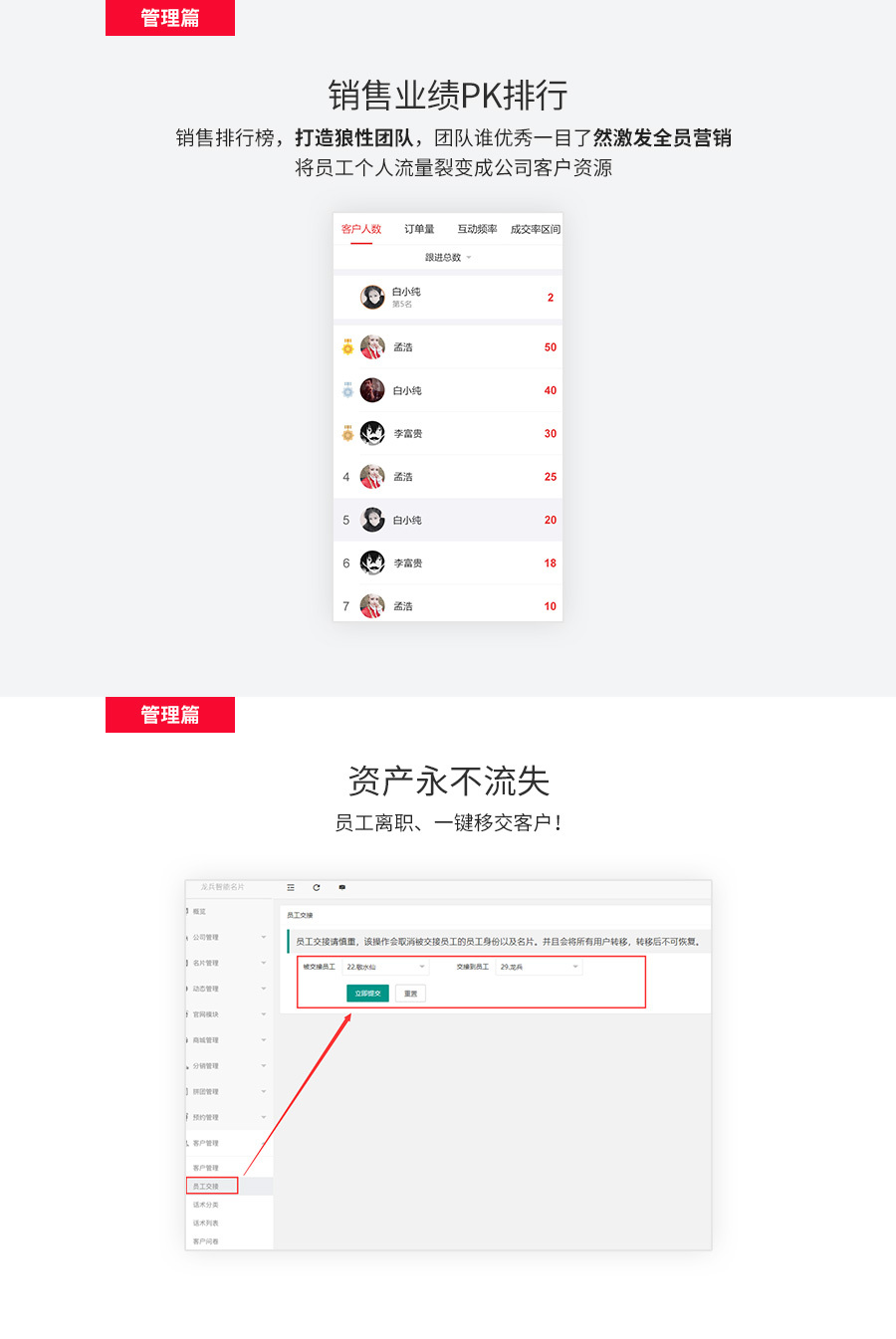 小程序, 其它, 人工智能名片, 微信名片制作, 小程序名片制作, 电子名片制作