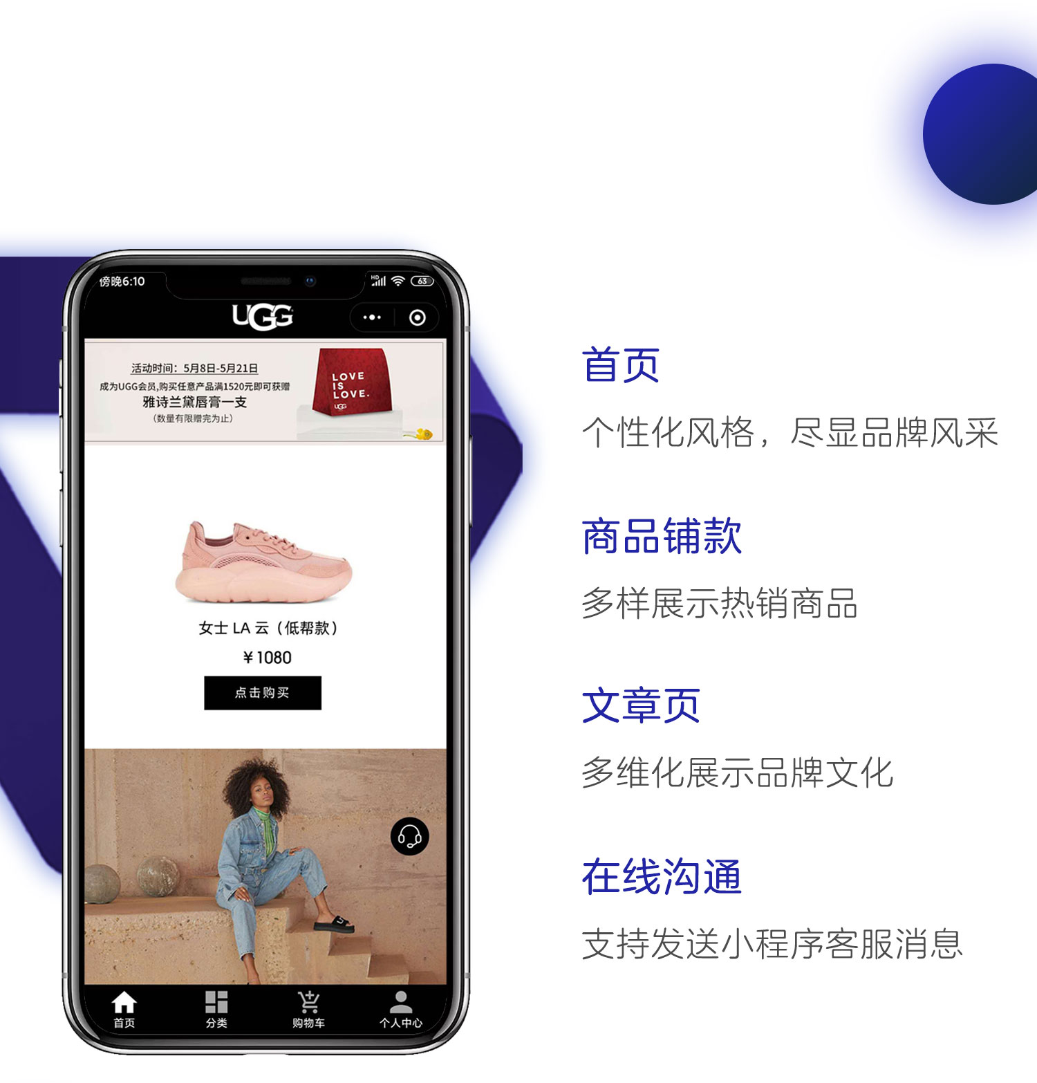 微信服务定制, 小程序定制, 小程序商城, 电商平台, 商家自营, 商业服务