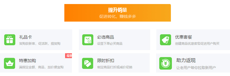 微信服务定制, 小程序定制, 餐饮外卖, 扫码点餐