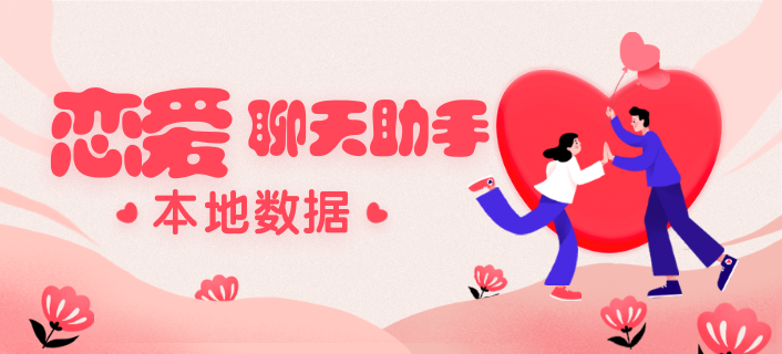 微信服务定制, 小程序定制