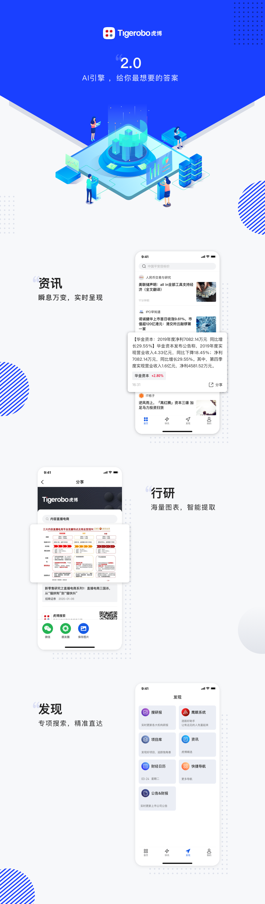 企业应用, 工具软件, 其他工具, 数据处理