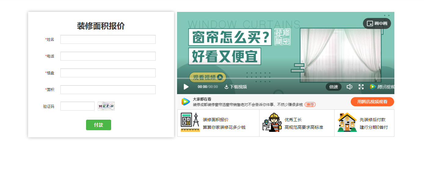 网站定制, 网站定制, 商城网站, 电商系统, 电商网站, 多功能网站, 智能商城站