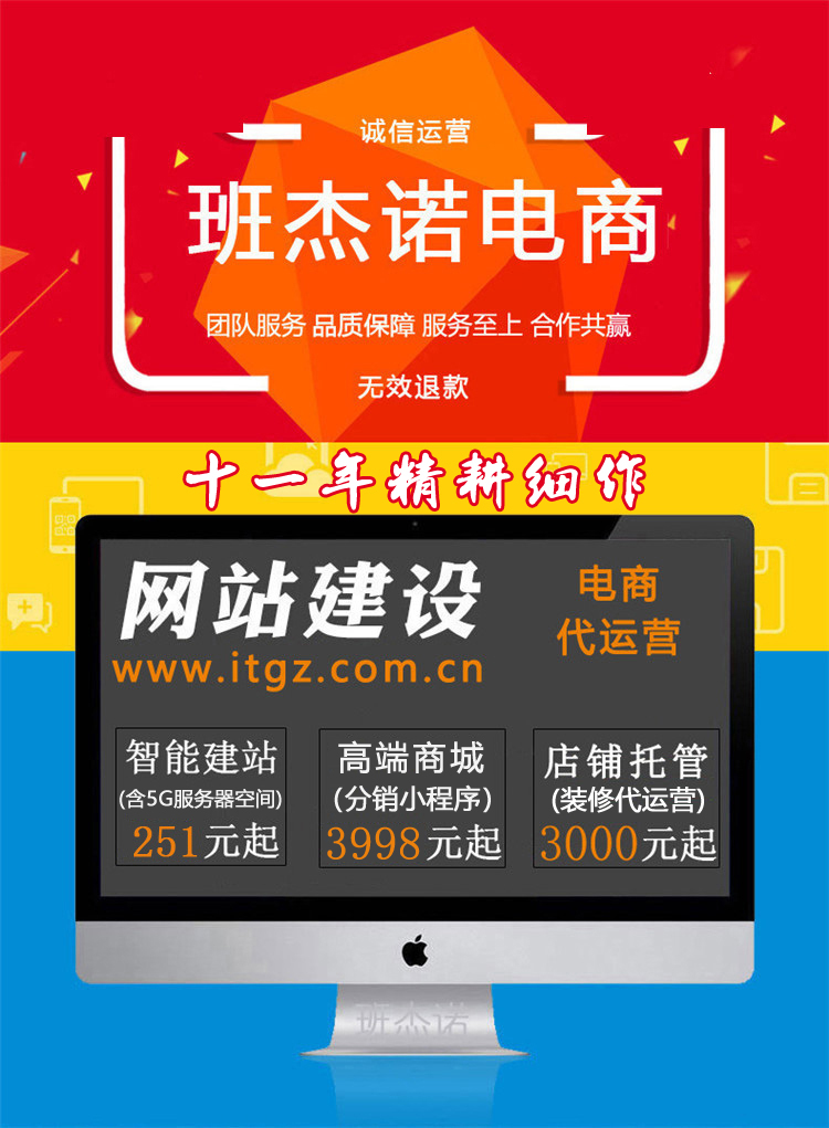 网站定制, 网站定制, 企业展示, 电商系统, 其他网站定制, 人力资源入驻分销商城, 人力资源小程序