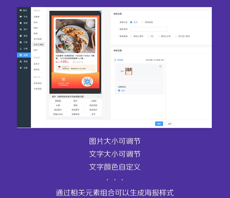 小程序, 小程序官网, 形象展示, 小程序官网
