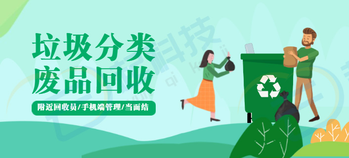 微信服务定制, 小程序定制