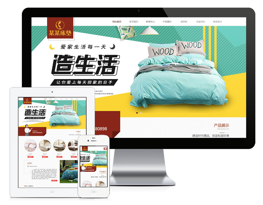网站建设, 企业官网, 企业网站, 手机网站, 营销网站, 微信网站, H5网站