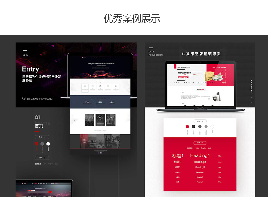 网站定制, 网站定制, 企业展示, 其他网站定制