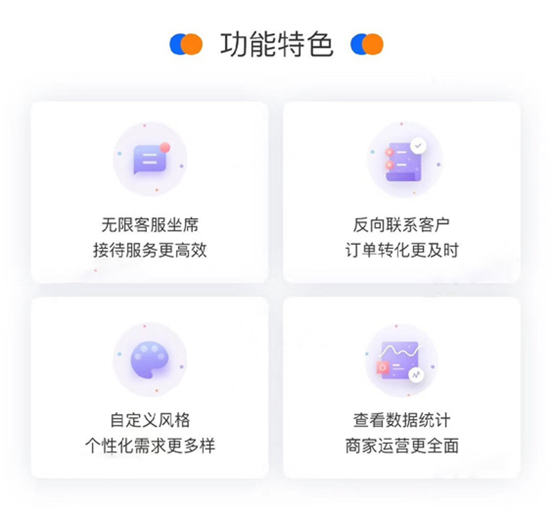 小程序, 其它