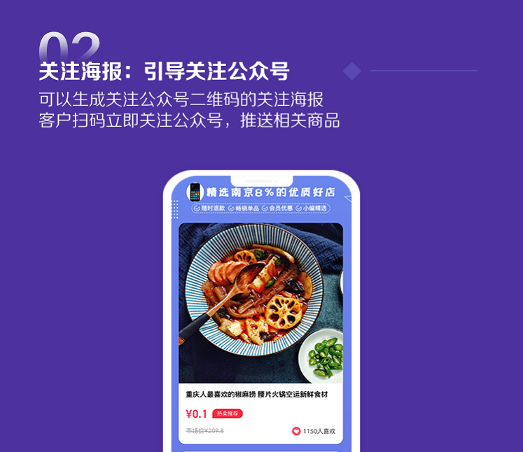 小程序, 小程序官网, 形象展示, 小程序官网
