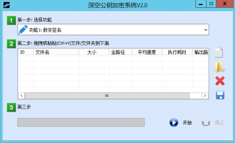 数据安全, 数据安全, 数据库安全, 数据库加密, 数据保护, 短信加密