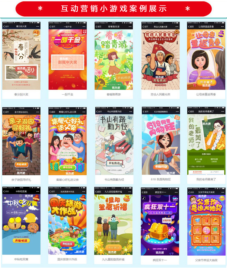网站定制, 网站定制, 企业展示, 电商系统, 其他网站定制, 学校入驻分销商城, 学校小程序