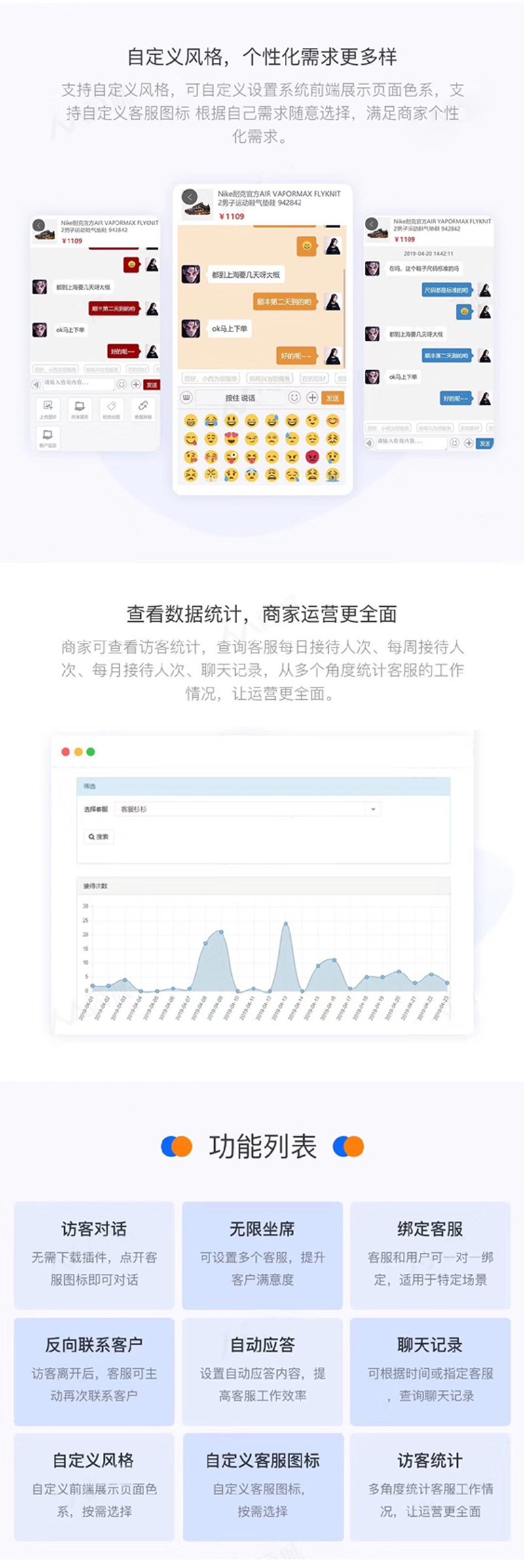 小程序, 其它