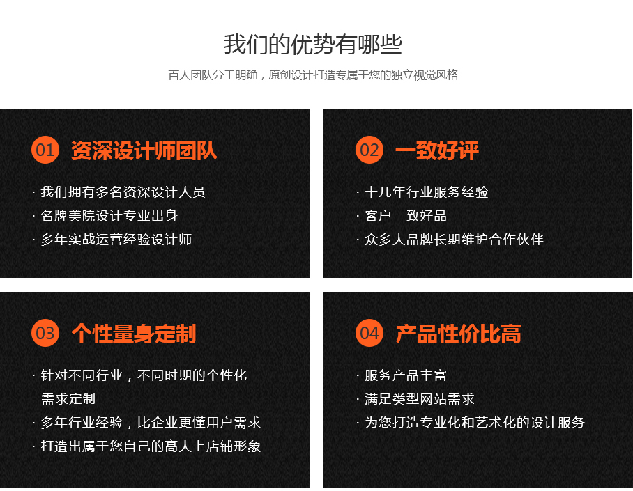 网站定制, 网站定制, 企业展示, 其他网站定制