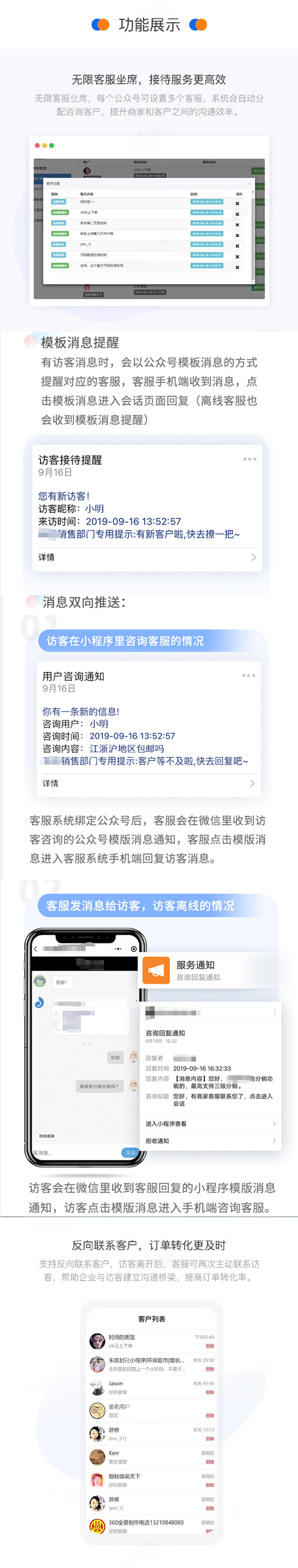 小程序, 其它
