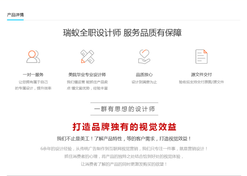 网站服务, 网站服务, 网站维护