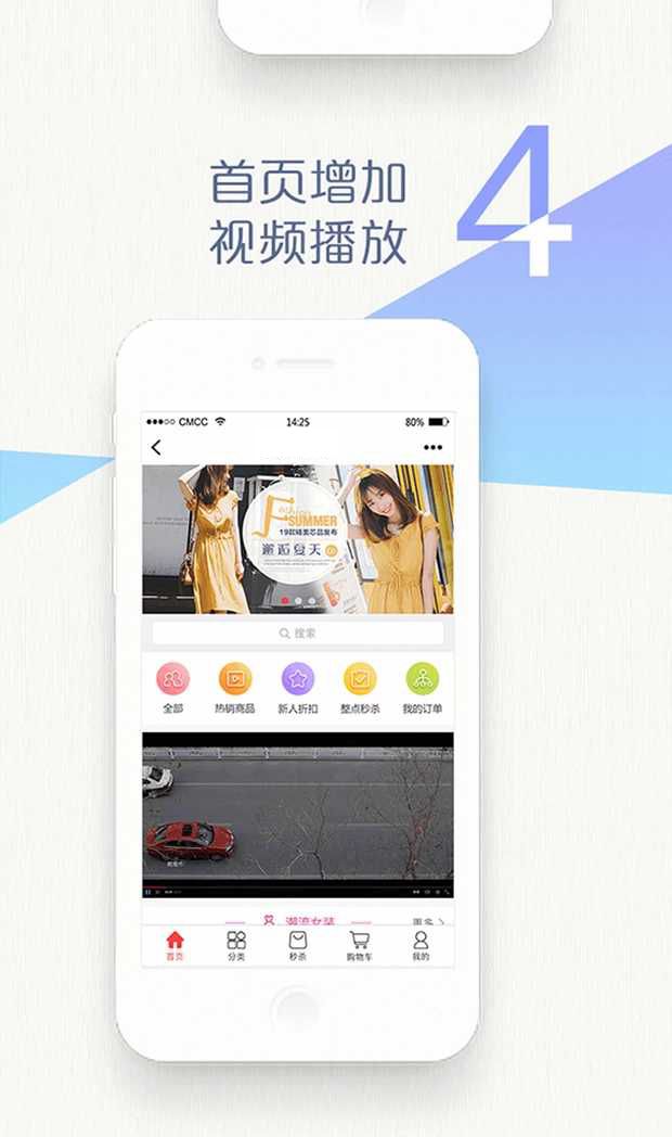 微信服务定制, 小程序定制, 电商零售, 直播带货, 拼团秒杀预售, 多商家电商, 小程序官网