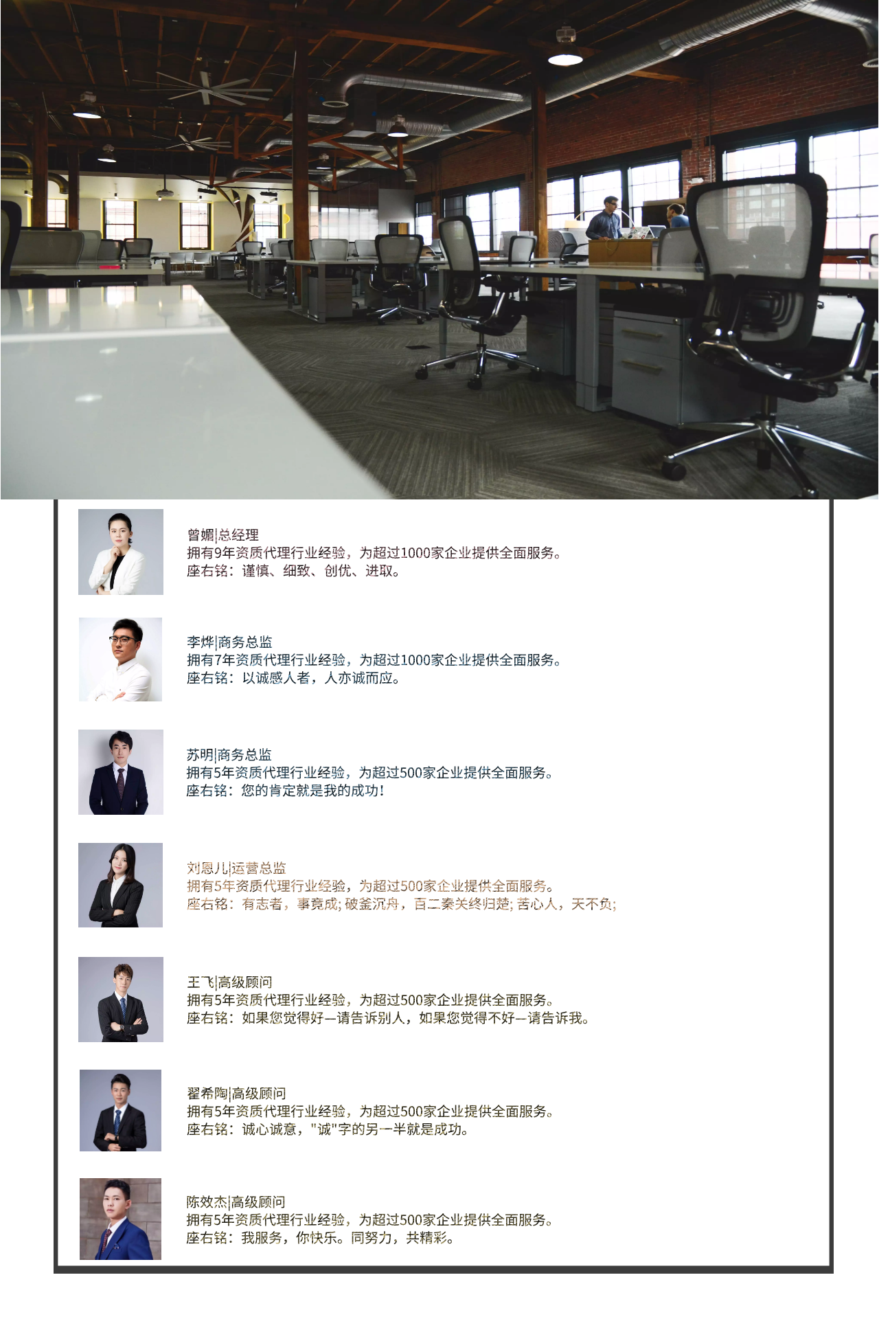 企业认证, 企业认证, 资质许可