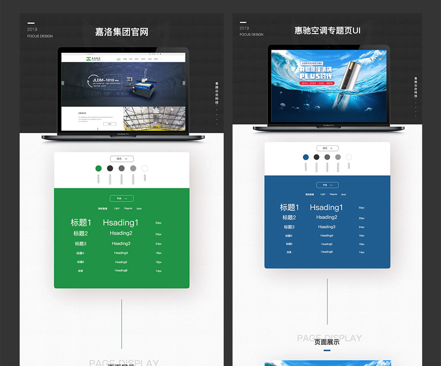 网站定制, 网站定制, 企业展示, 其他网站定制