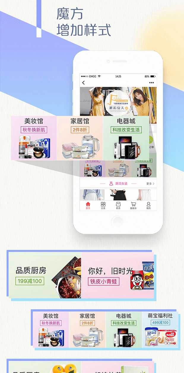 微信服务定制, 小程序定制, 电商零售, 直播带货, 拼团秒杀预售, 多商家电商, 小程序官网