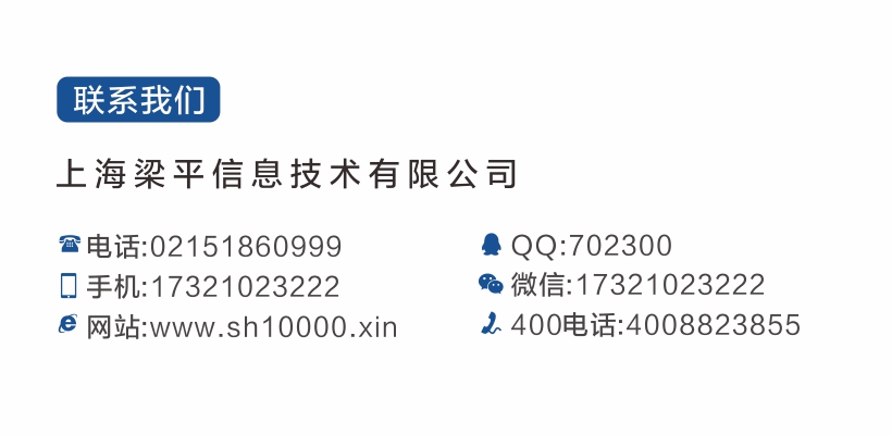 企业应用, 销售管理, CRM, 营销自动化