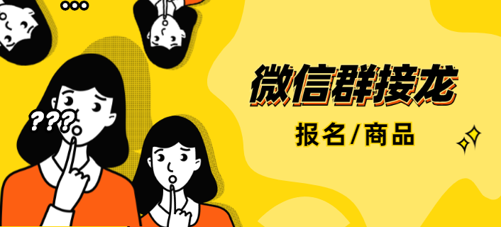 微信服务定制, 小程序定制