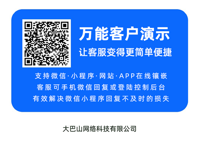 小程序, 其它