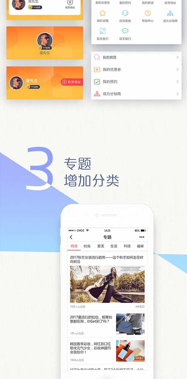 微信服务定制, 小程序定制, 电商零售, 直播带货, 拼团秒杀预售, 多商家电商, 小程序官网