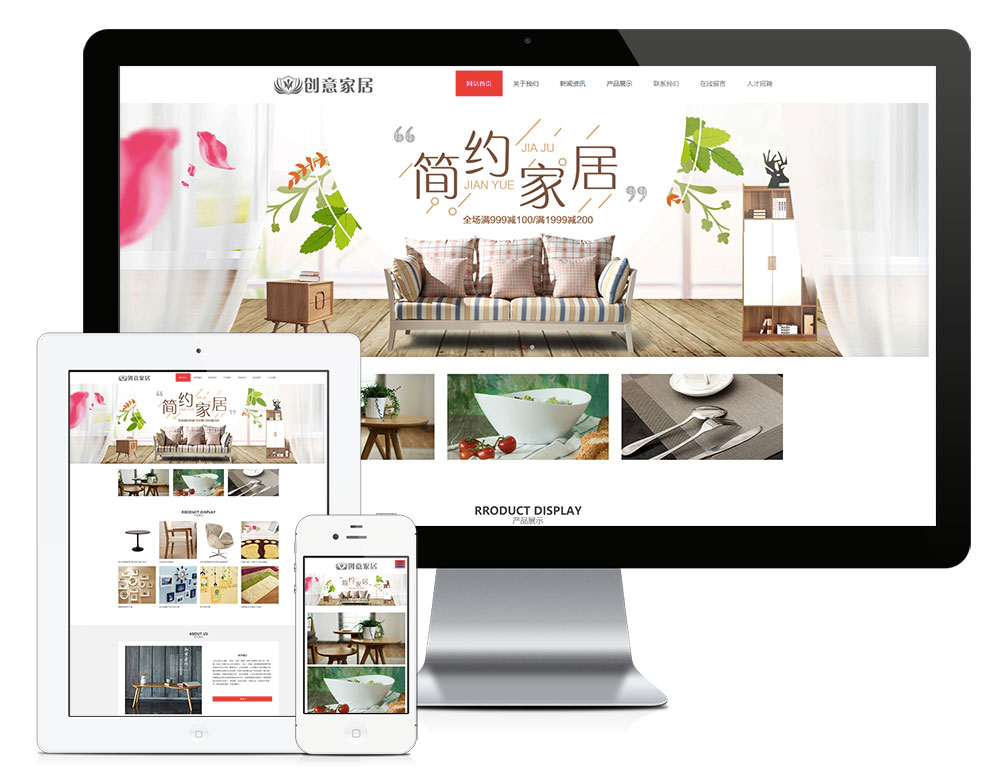 网站建设, 企业官网, 企业网站, 手机网站, 营销网站, 微信网站, H5网站