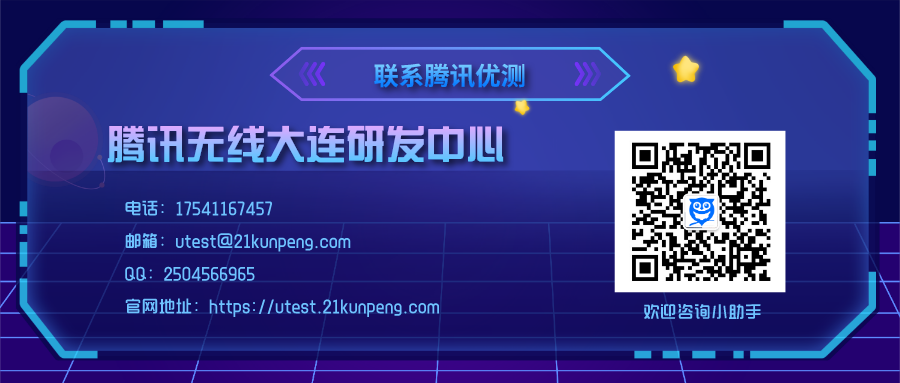 应用安全, 应用安全, 网站安全, 代码安全审计, 安全测试, 软件测试, 兼容性测试