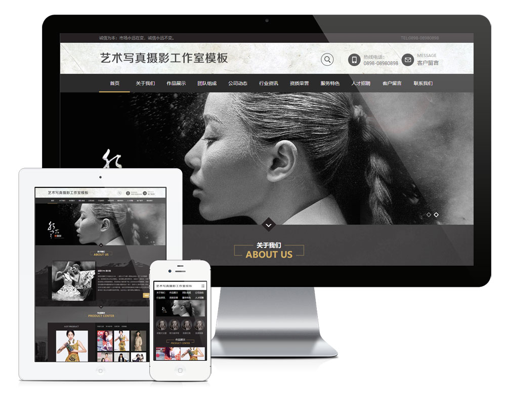 网站建设, 企业官网, 企业网站, 手机网站, 营销网站, 微信网站, H5网站