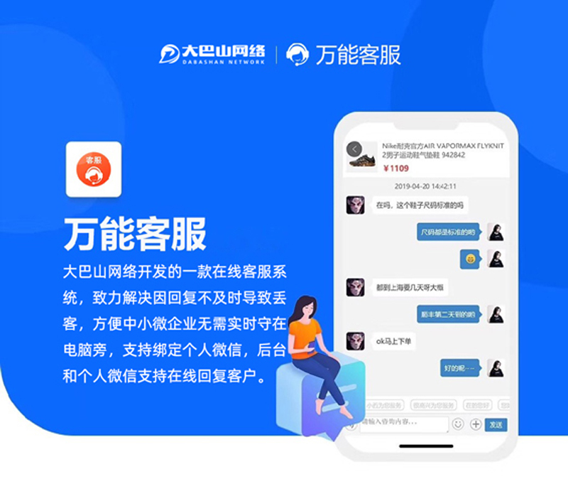 小程序, 其它