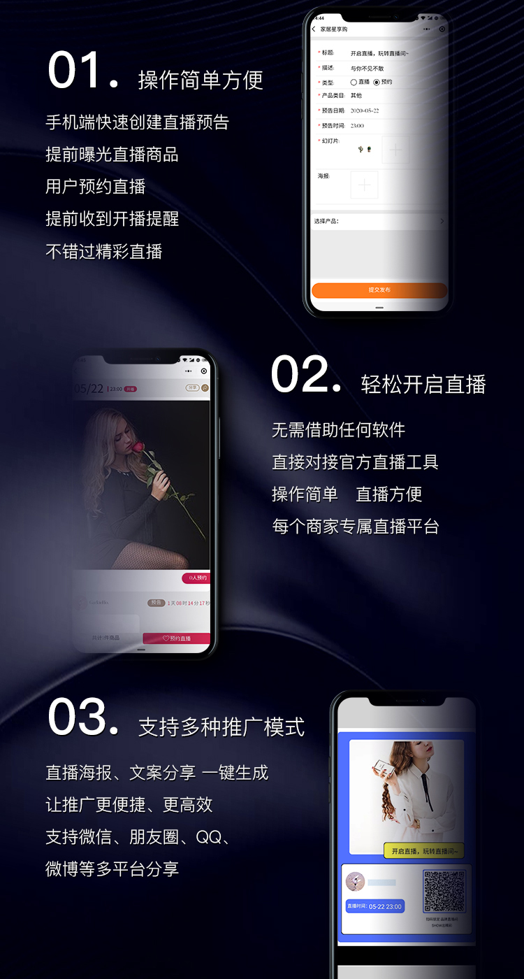 微信服务定制, 小程序定制, 小程序商城