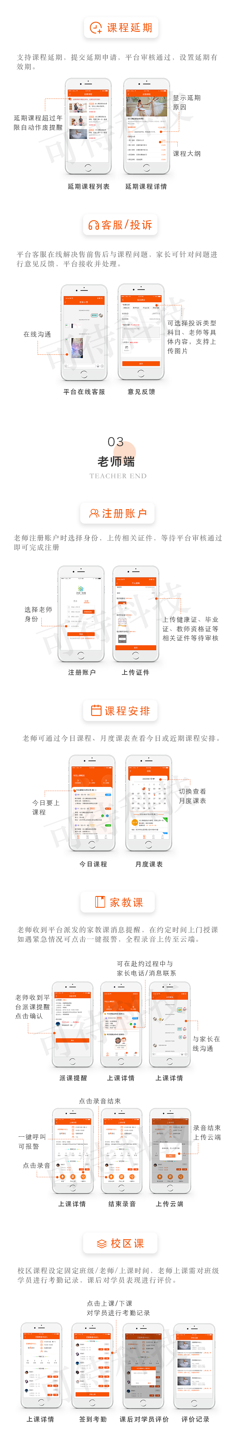 APP开发, APP开发, 系统开发, 定制APP, 苹果APP, 安卓APP, 直播APP