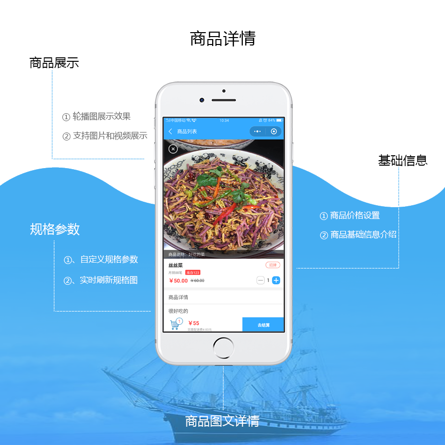 小程序, 餐饮外卖, 外卖, 餐饮, 扫码点餐, 小程序点餐, 外卖平台