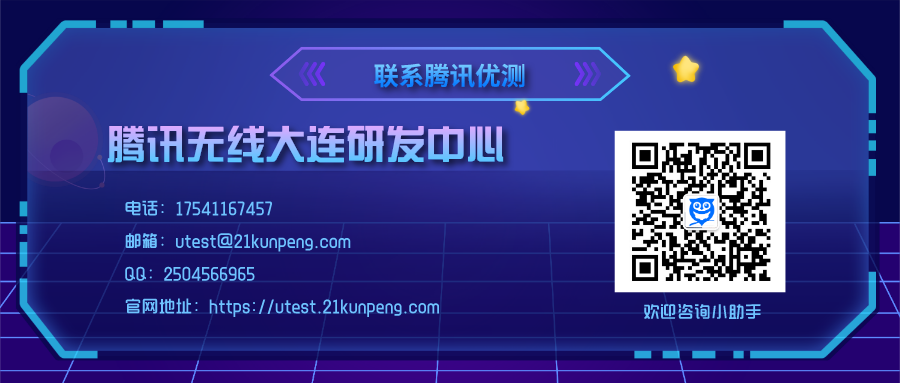 运维排障, 部署实施, 自动化测试, app测试, 软件测试, 移动测试, 功能测试