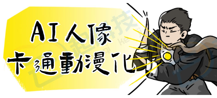微信服务定制, 小程序定制