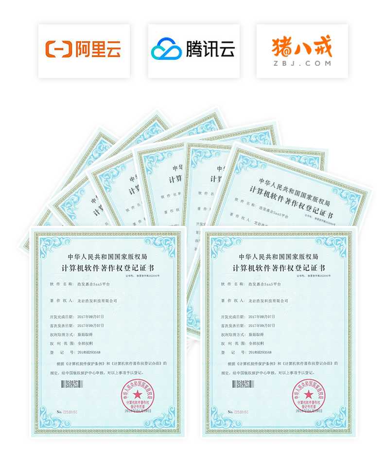 微信服务定制, 小程序定制, 餐饮外卖, 生活服务, 企业展示, 电商零售, 小程序商城