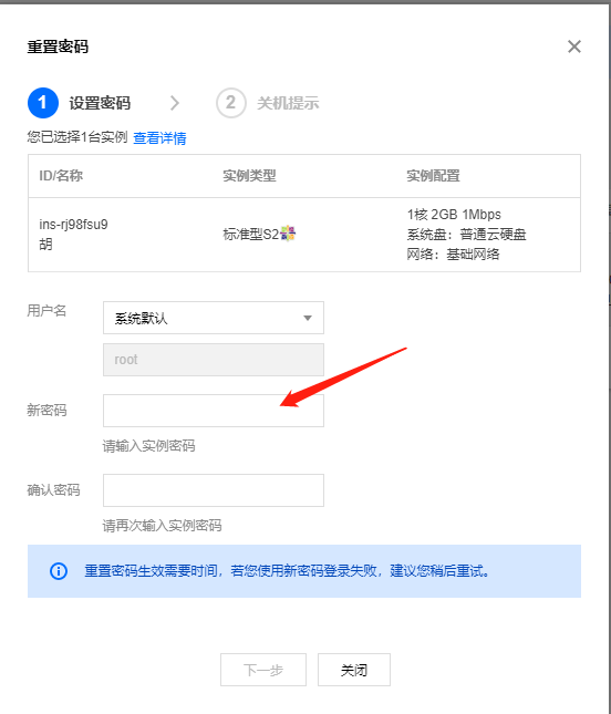 建站镜像, 建站系统, PrestaShop, 电子商务系统, LNMP