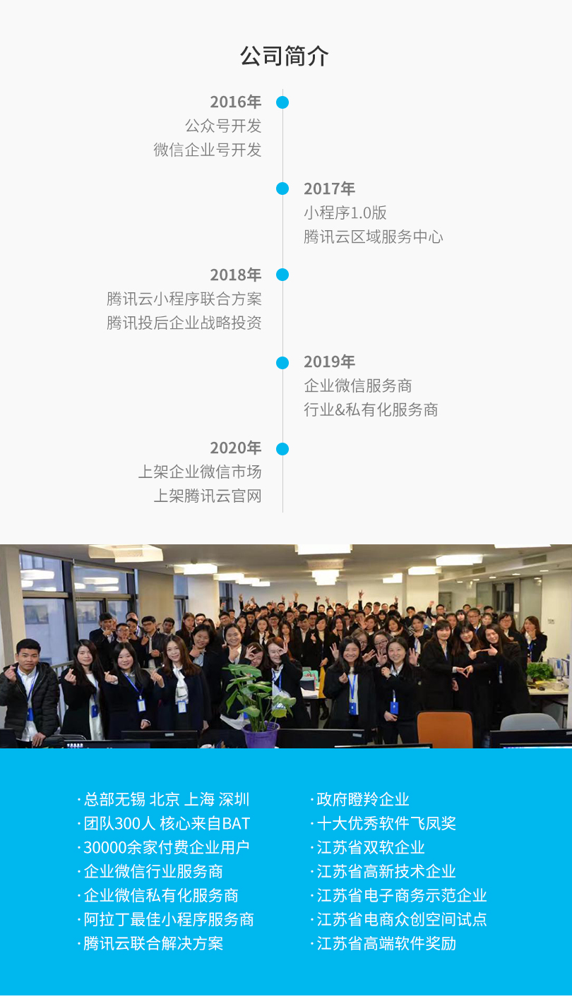 小程序, 其它, 客户管理