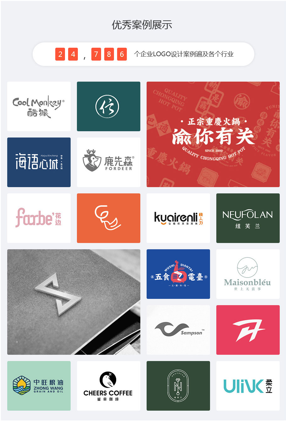 网站定制, 网站定制, logo, 设计, logo设计